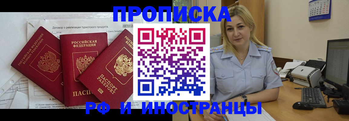 найти адрес прописки в Новоузенске